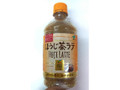 TEAS’TEA ほうじ茶ラテ ペット500ml