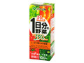 1日分の野菜 パック200ml