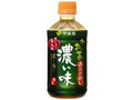 お～いお茶 濃い味 ホット ペット345ml