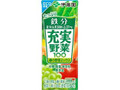 充実野菜 緑の野菜ミックス パック200ml