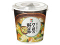 7種の野菜 カップ26.5g