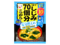 1杯でしじみ70個分のちから 塩分控えめ 袋3食