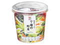 7種の野菜 カップ24.5g