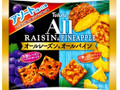 中評価】東ハト ファミリーサイズオールアソート レーズン＆パインの