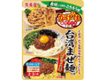 丸美屋 かけうま麺用ソース 台湾まぜ麺の素 袋230g