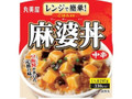 丸美屋 麻婆丼 中辛 ごはん付き カップ297g