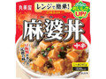 丸美屋 麻婆丼 中辛 ごはん付き カップ297g