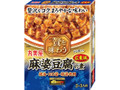 贅を味わう 麻婆豆腐の素 広東風 箱180g