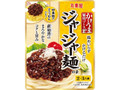 かけうま麺用ソース ジャージャー麺の素 袋300g