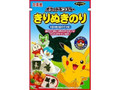 ポケモン きりぬきのり 袋4枚