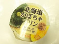 メイトー 北海道かぼちゃプリン カップ100g