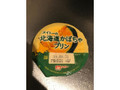 メイトーの北海道かぼちゃプリン カップ105g