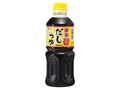 減塩 だしつゆ ボトル500ml