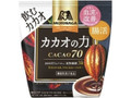 カカオの力 CACAO70 袋200g