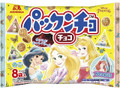 パックンチョ チョコ プチパック 袋90g ディズニープリンセスデザイン