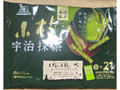 小枝 宇治抹茶 110g