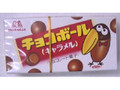 チョコボール キャラメル