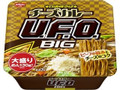 日清焼そばU.F.O. チーズカレービッグ カップ159g