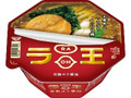 日清ラ王 背脂コク醤油 カップ115g