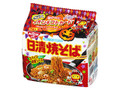 日清焼そば 5食パック イオンハロウィンパック 袋100g×5