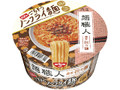 日清麺職人 担々麺 カップ100g