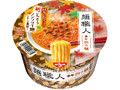 日清麺職人 担々麺 カップ100g