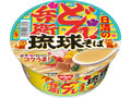  カップ79g