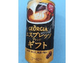 コカ・コーラ ジョージア（GEORGIA） エスプレッソブレンドギフト 185g