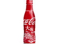 コカ・コーラ スリムボトル ボトル250ml 地域デザイン 大阪ボトル
