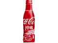 コカ・コーラ スリムボトル ボトル250ml 地域デザイン 沖縄ボトル