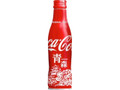 コカ・コーラ スリムボトル ボトル250ml 地域デザイン 青森ボトル