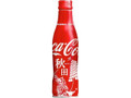 コカ・コーラ スリムボトル ボトル250ml 地域デザイン 秋田ボトル
