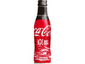 コカ・コーラ ゼロ スリムボトル ボトル250ml 地域デザイン 京都ボトル