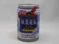 コカ・コーラ 紅茶花伝 ロイヤルミルクティー 缶280g