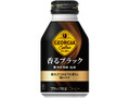 香るブラック 缶260ml