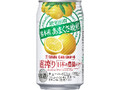 タカラ CANチューハイ 直搾り 日本の農園から 熊本産あまくさ晩柑 缶350ml