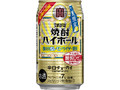 タカラ 焼酎ハイボール 強烈塩レモンサイダー割り 缶350ml