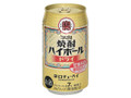 焼酎ハイボール ドライ 辛口チューハイ 缶350ml