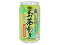  缶335ml