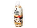 挽きたてカフェオレ ペット500ml