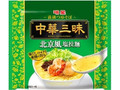 中華三昧 北京風塩拉麺 袋103g