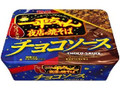 明星 一平ちゃん夜店の焼そば チョコソース カップ110g