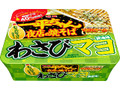 明星 一平ちゃん夜店の焼そば わさびマヨ 醤油味 カップ115g