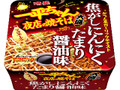 一平ちゃん夜店の焼そば 大盛 焦がしにんにくたまり醤油味 カップ160g