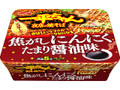 一平ちゃん夜店の焼そば 焦がしにんにくたまり醤油味 カップ110g