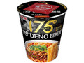 175°DENO担担麺