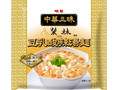 【高評価】明星食品 中華三昧 榮林 豆乳酸辣湯麺の感想・クチコミ