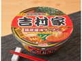 家系総本山吉村家 豚骨醤油ラーメン