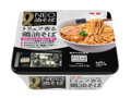 中評価】明星食品 NEO油そば 己巳監修トリュフ香る鶏油そばの