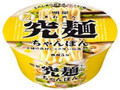 明星 究麺 ちゃんぽん カップ105g
